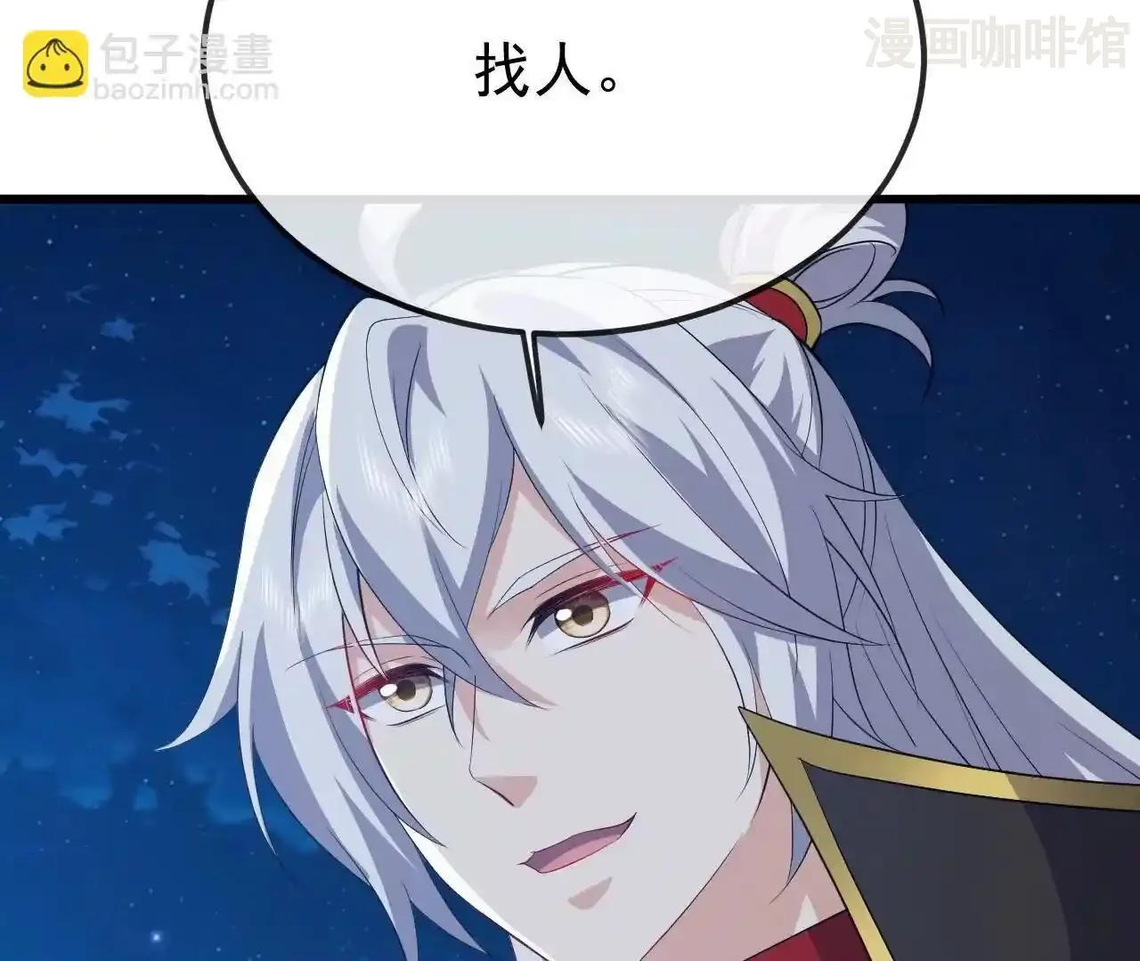 仙武帝尊 第845话 这么聊可就没意思了 下拉式漫画 - 漫画咖啡馆 免费阅读 - Page 88