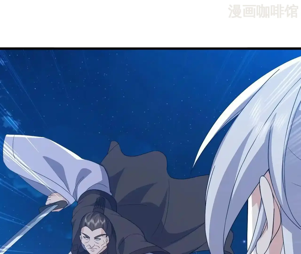 仙武帝尊 第845话 这么聊可就没意思了 下拉式漫画 - 漫画咖啡馆 免费阅读 - Page 104