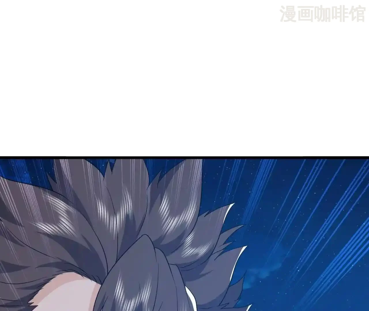 仙武帝尊 第845话 这么聊可就没意思了 下拉式漫画 - 漫画咖啡馆 免费阅读 - Page 117