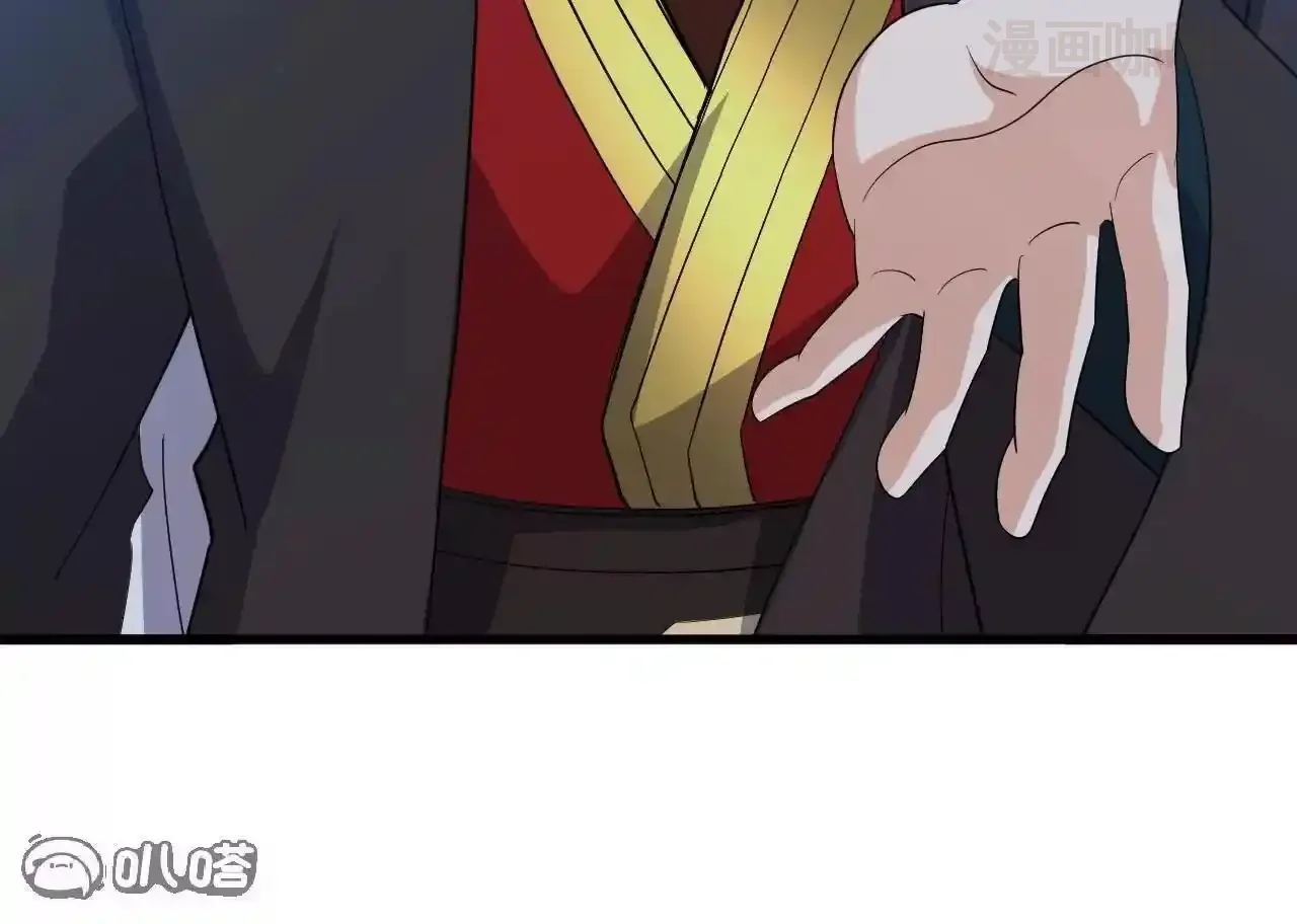 仙武帝尊 第845话 这么聊可就没意思了 下拉式漫画 - 漫画咖啡馆 免费阅读 - Page 122