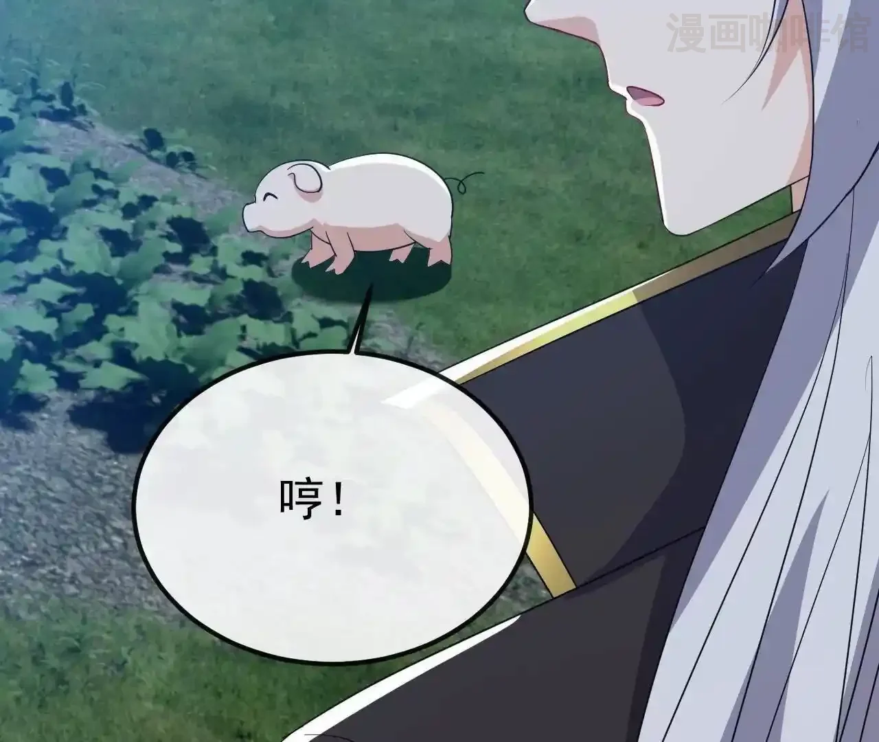 仙武帝尊 第845话 这么聊可就没意思了 下拉式漫画 - 漫画咖啡馆 免费阅读 - Page 127