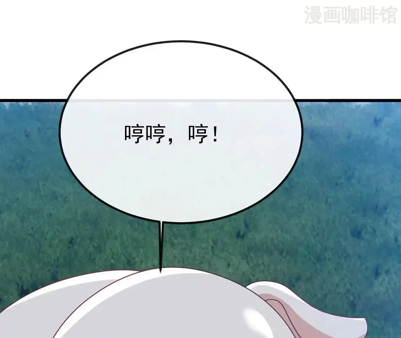 仙武帝尊 第845话 这么聊可就没意思了 下拉式漫画 - 漫画咖啡馆 免费阅读 - Page 129