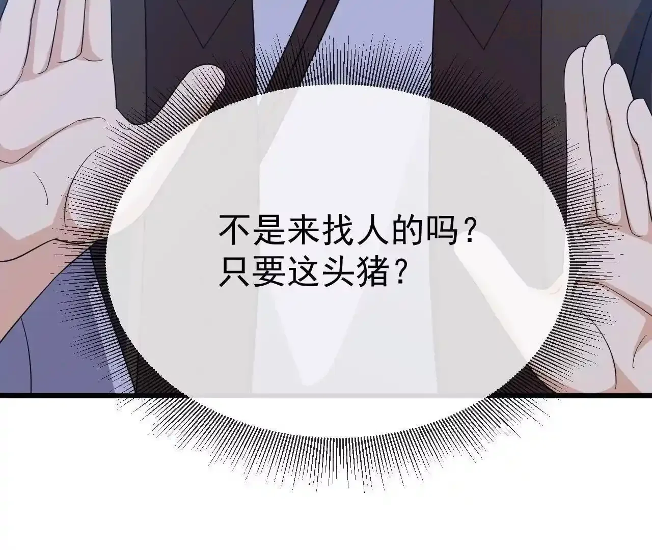 仙武帝尊 第845话 这么聊可就没意思了 下拉式漫画 - 漫画咖啡馆 免费阅读 - Page 147