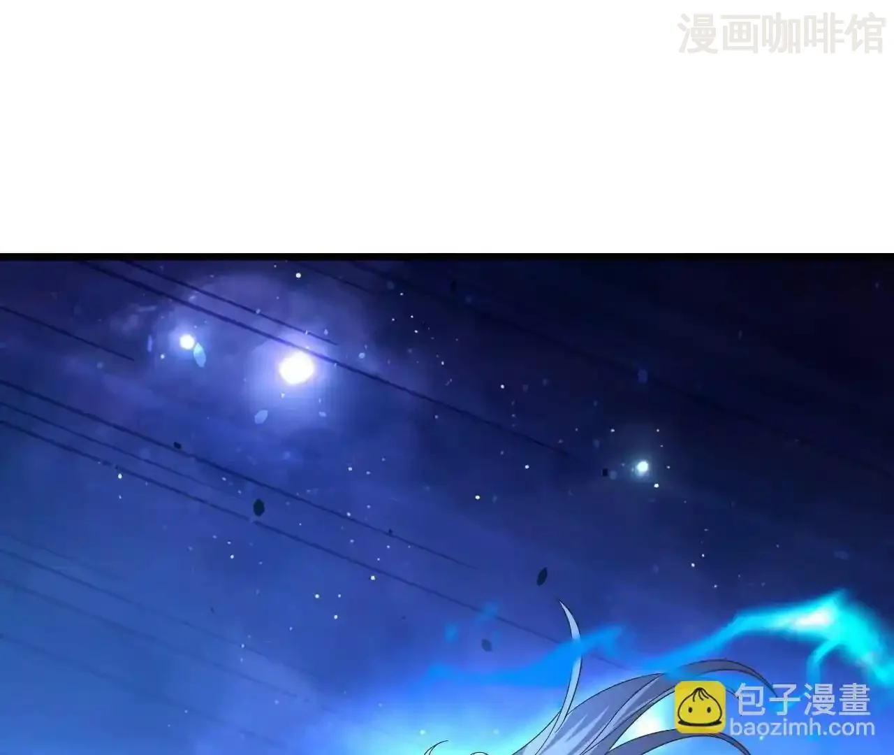 仙武帝尊 第845话 这么聊可就没意思了 下拉式漫画 - 漫画咖啡馆 免费阅读 - Page 155