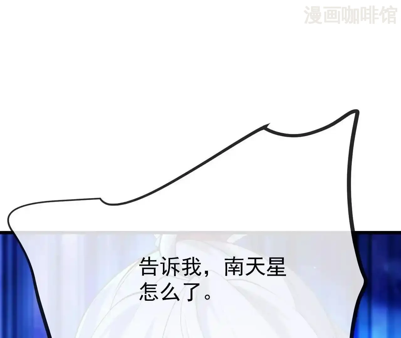 仙武帝尊 第845话 这么聊可就没意思了 下拉式漫画 - 漫画咖啡馆 免费阅读 - Page 170