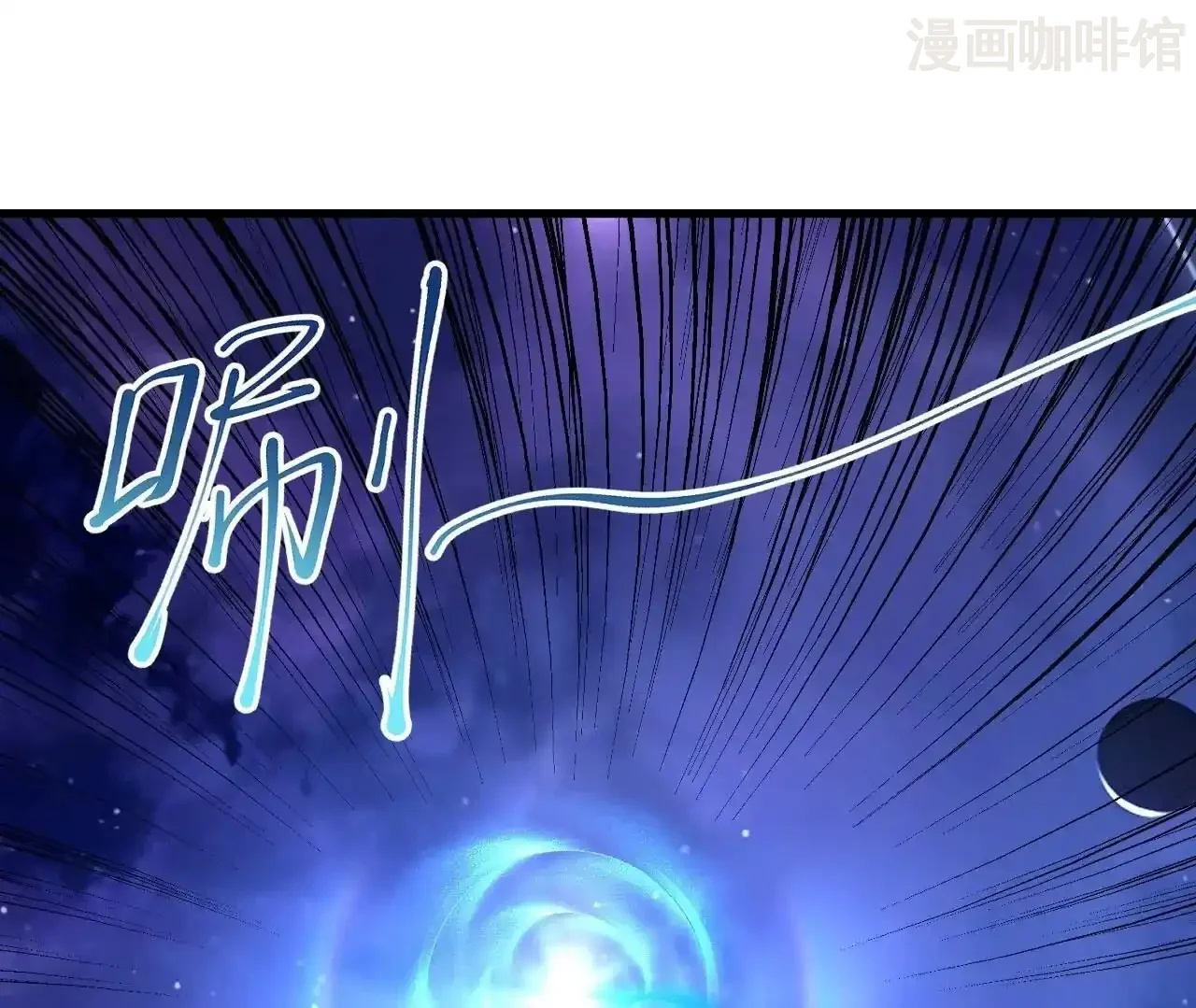 仙武帝尊 第845话 这么聊可就没意思了 下拉式漫画 - 漫画咖啡馆 免费阅读 - Page 182