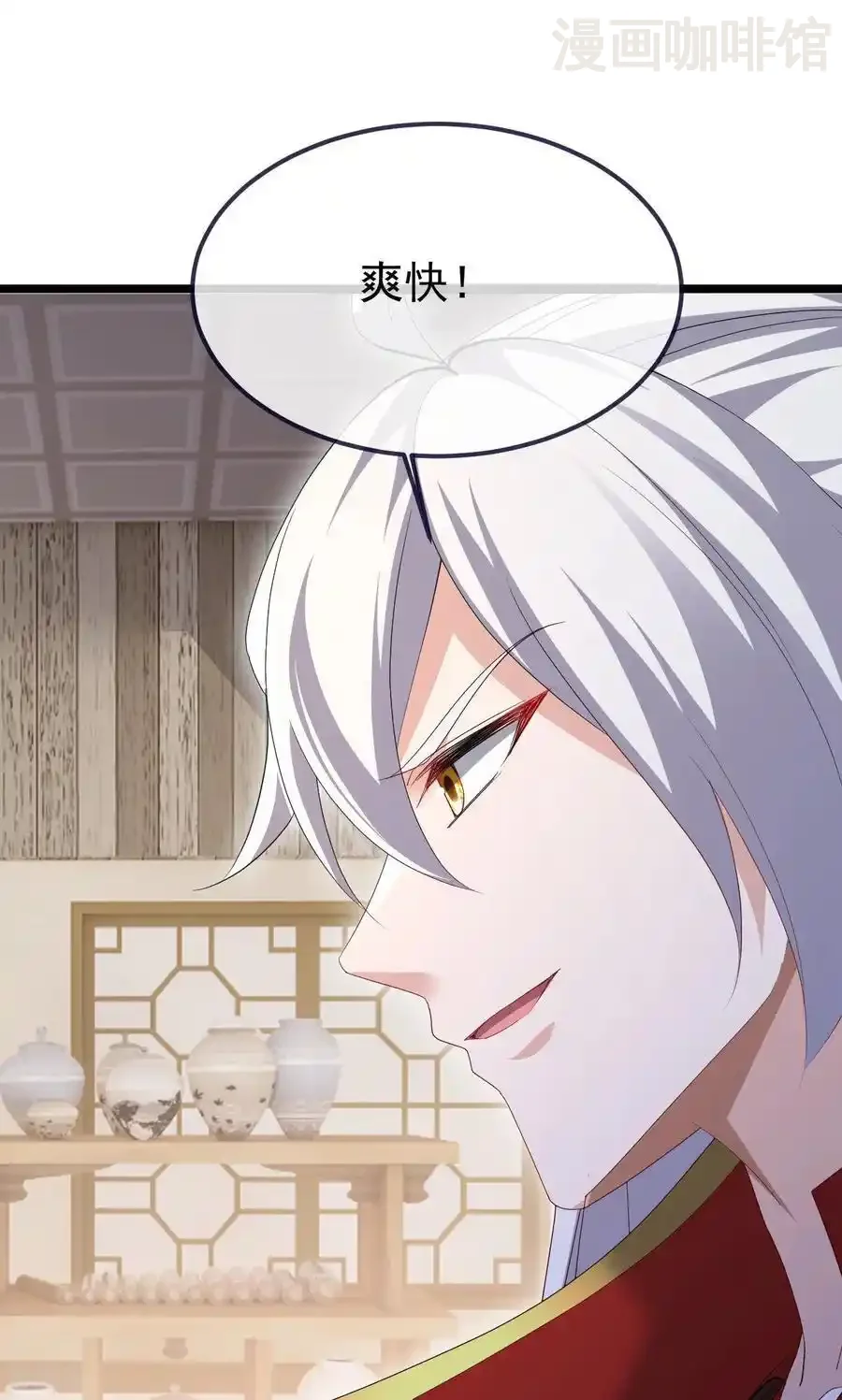 仙武帝尊 第745话 厚颜无耻 下拉式漫画 - 漫画咖啡馆 免费阅读 - Page 2