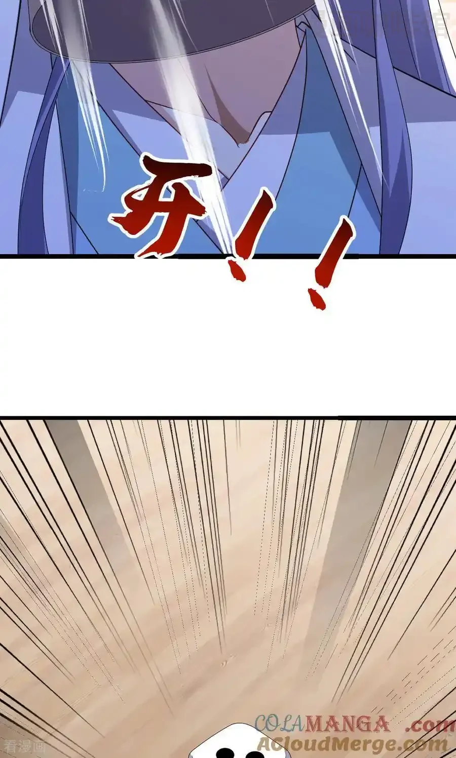 仙武帝尊 第745话 厚颜无耻 下拉式漫画 - 漫画咖啡馆 免费阅读 - Page 7