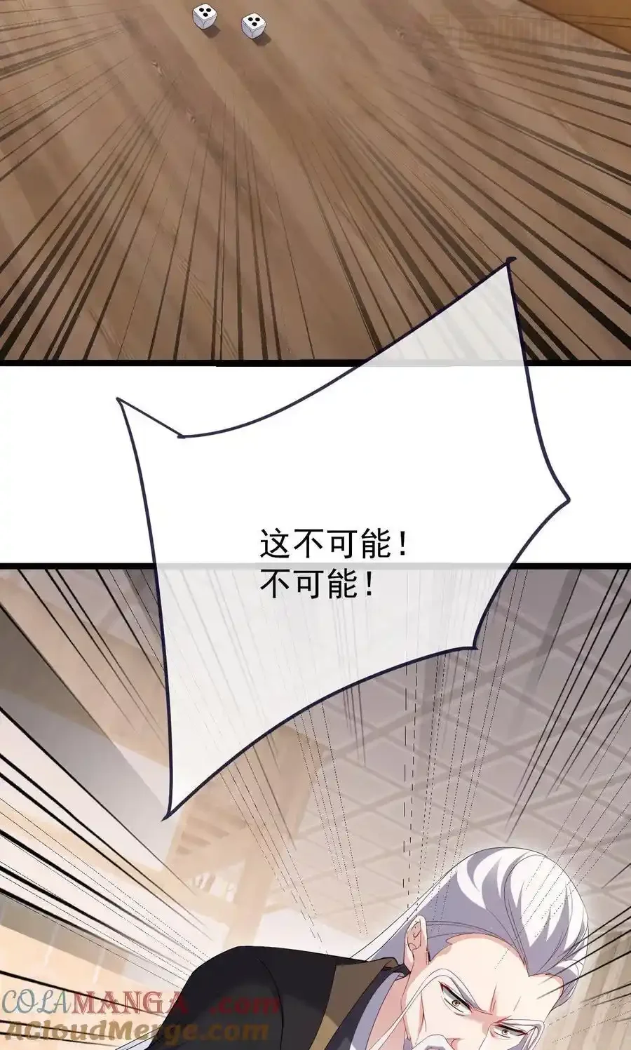 仙武帝尊 第745话 厚颜无耻 下拉式漫画 - 漫画咖啡馆 免费阅读 - Page 10