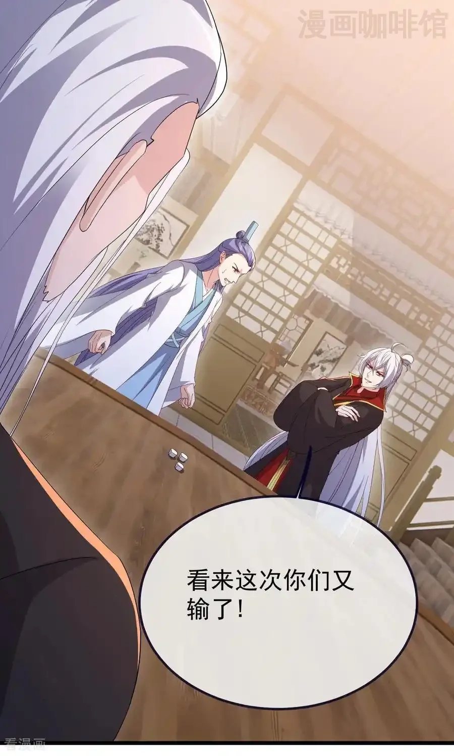 仙武帝尊 第745话 厚颜无耻 下拉式漫画 - 漫画咖啡馆 免费阅读 - Page 12