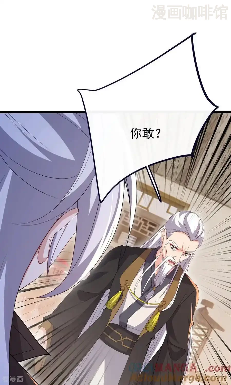 仙武帝尊 第745话 厚颜无耻 下拉式漫画 - 漫画咖啡馆 免费阅读 - Page 16