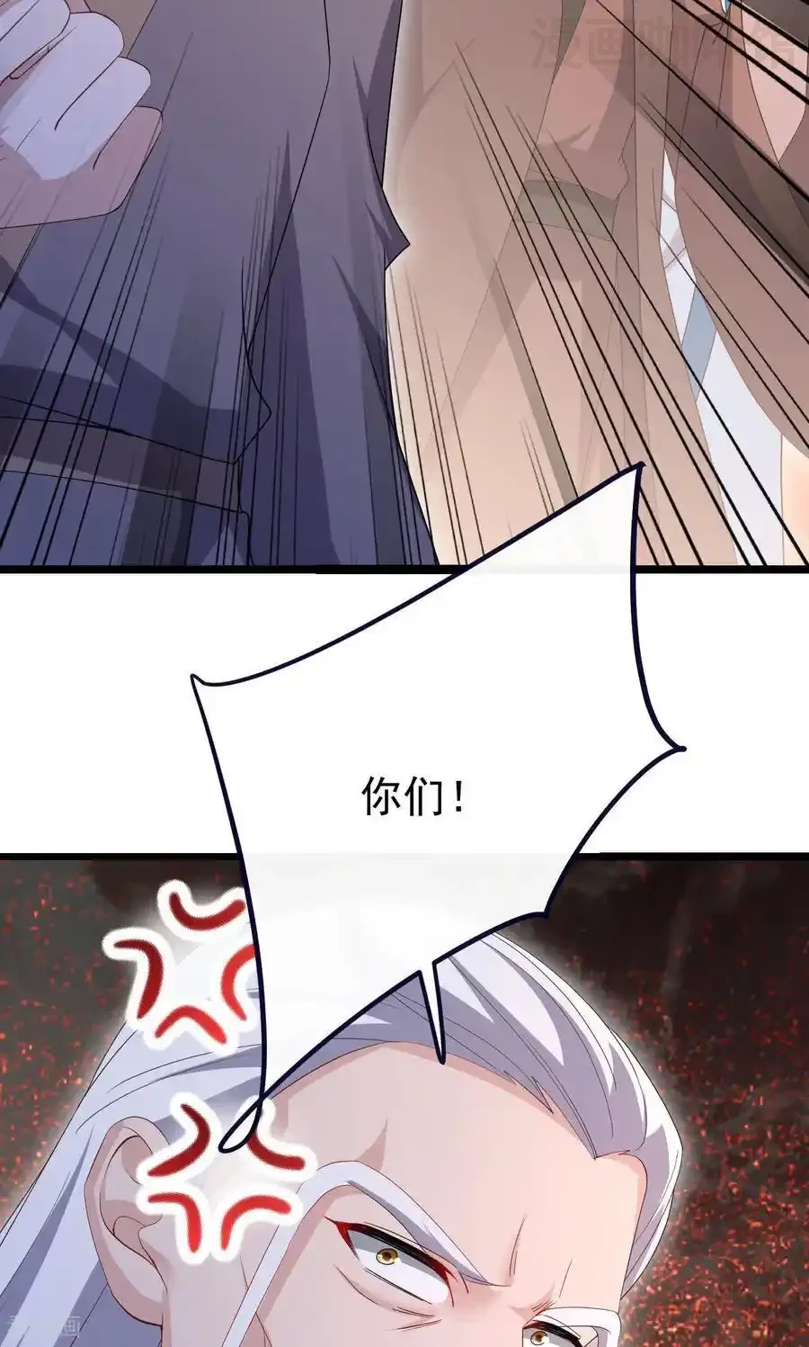 仙武帝尊 第745话 厚颜无耻 下拉式漫画 - 漫画咖啡馆 免费阅读 - Page 21