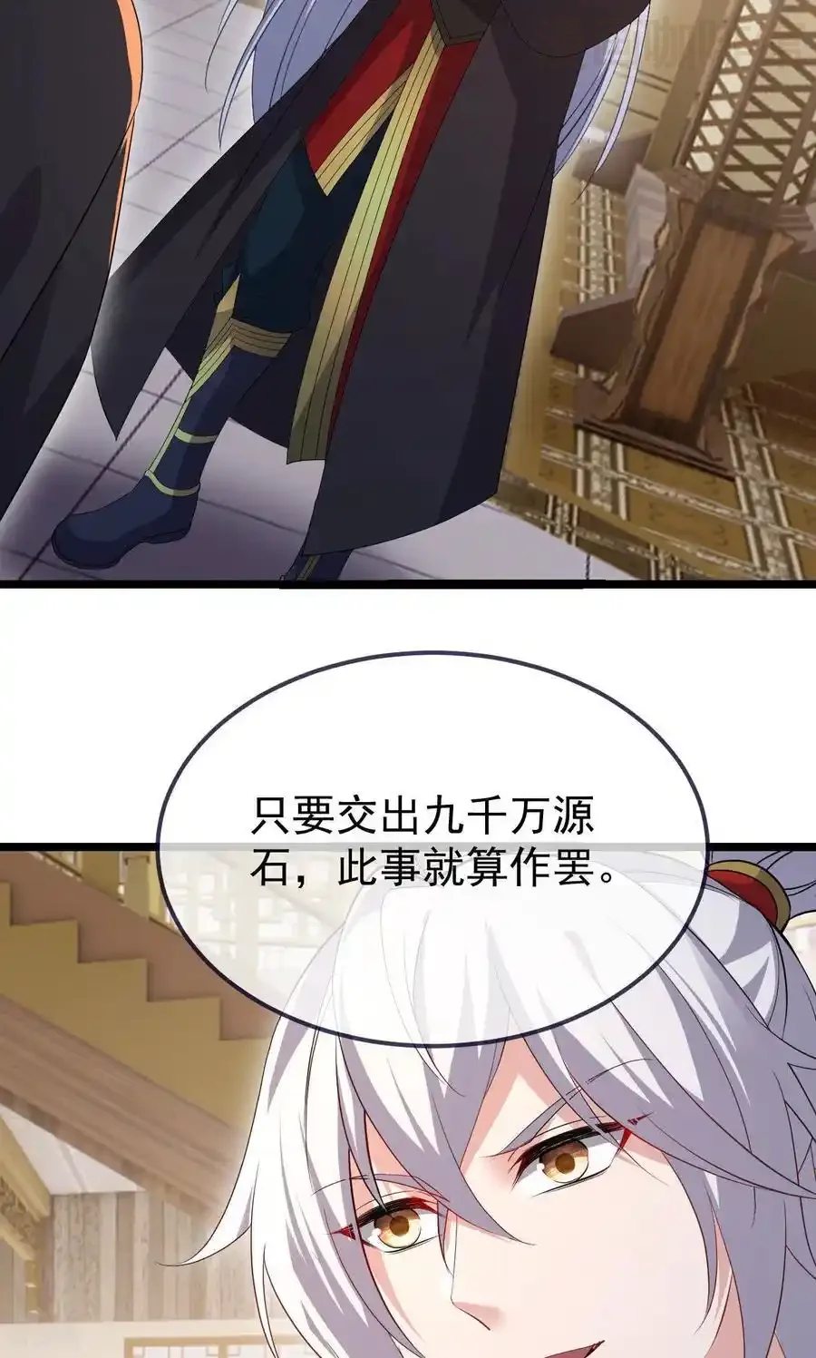 仙武帝尊 第745话 厚颜无耻 下拉式漫画 - 漫画咖啡馆 免费阅读 - Page 24