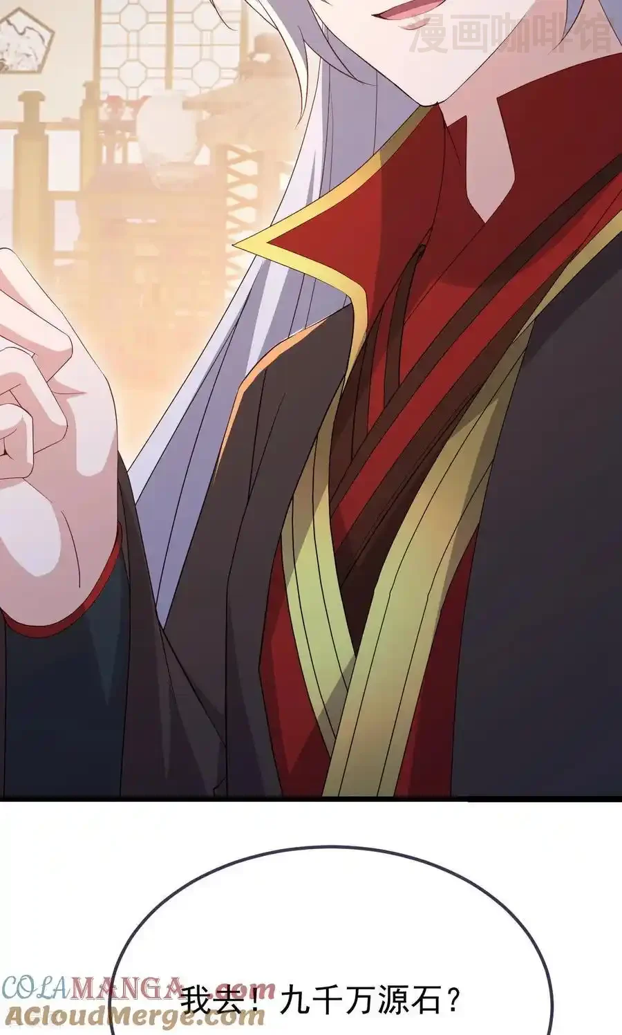 仙武帝尊 第745话 厚颜无耻 下拉式漫画 - 漫画咖啡馆 免费阅读 - Page 25