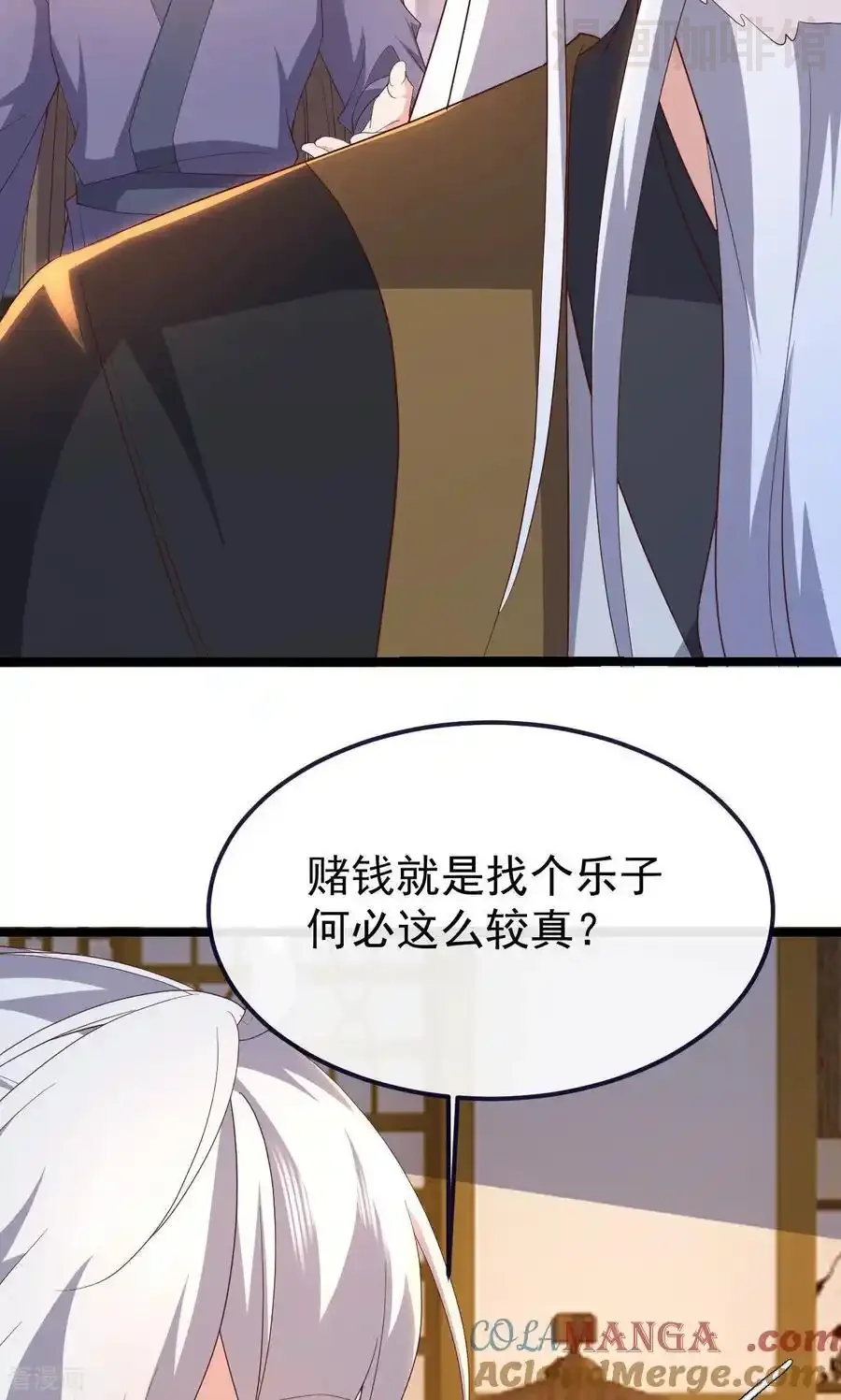 仙武帝尊 第745话 厚颜无耻 下拉式漫画 - 漫画咖啡馆 免费阅读 - Page 31