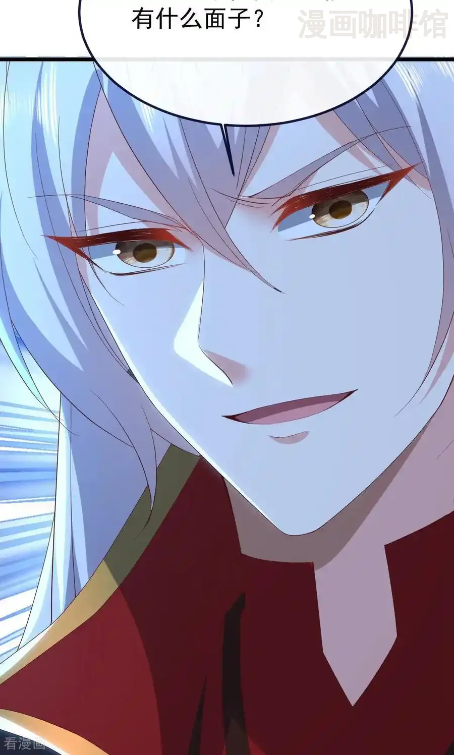 仙武帝尊 第745话 厚颜无耻 下拉式漫画 - 漫画咖啡馆 免费阅读 - Page 33