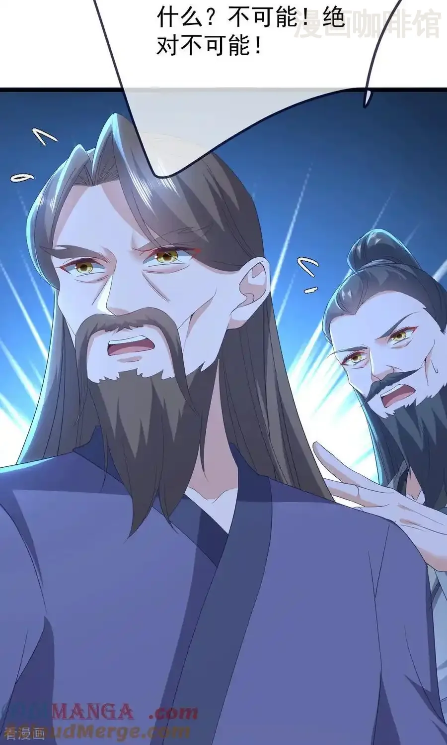 仙武帝尊 第745话 厚颜无耻 下拉式漫画 - 漫画咖啡馆 免费阅读 - Page 40