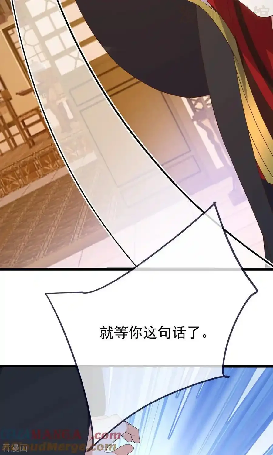 仙武帝尊 第745话 厚颜无耻 下拉式漫画 - 漫画咖啡馆 免费阅读 - Page 49