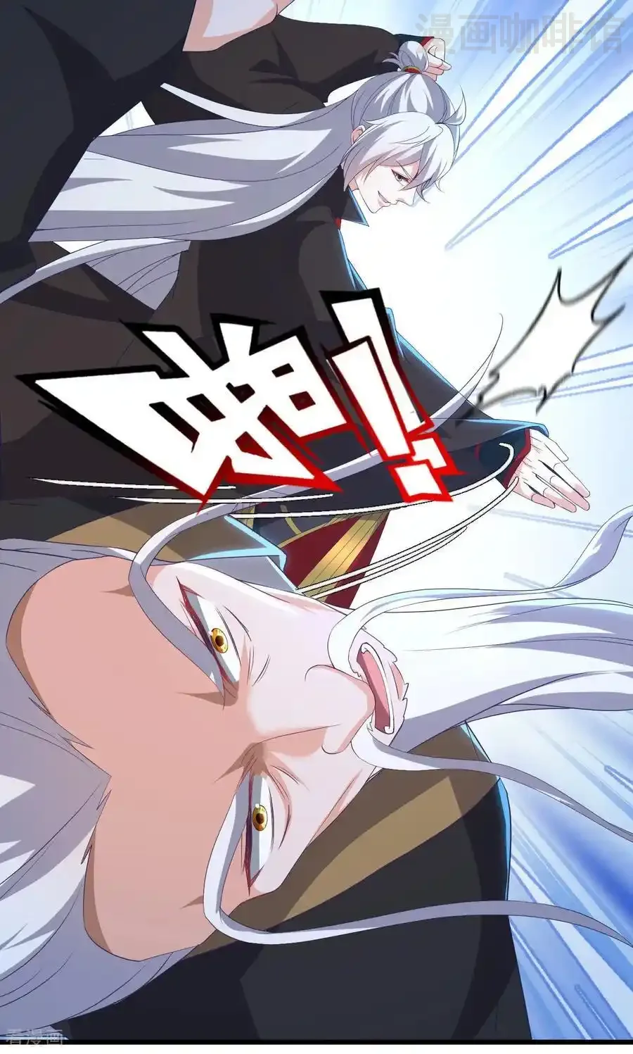 仙武帝尊 第745话 厚颜无耻 下拉式漫画 - 漫画咖啡馆 免费阅读 - Page 50