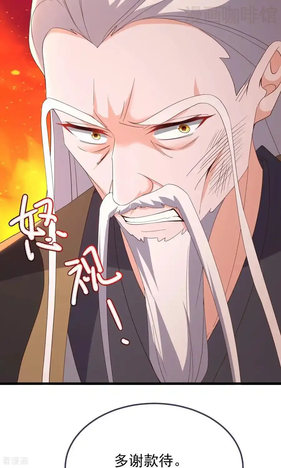 仙武帝尊 第745话 厚颜无耻 下拉式漫画 - 漫画咖啡馆 免费阅读 - Page 53