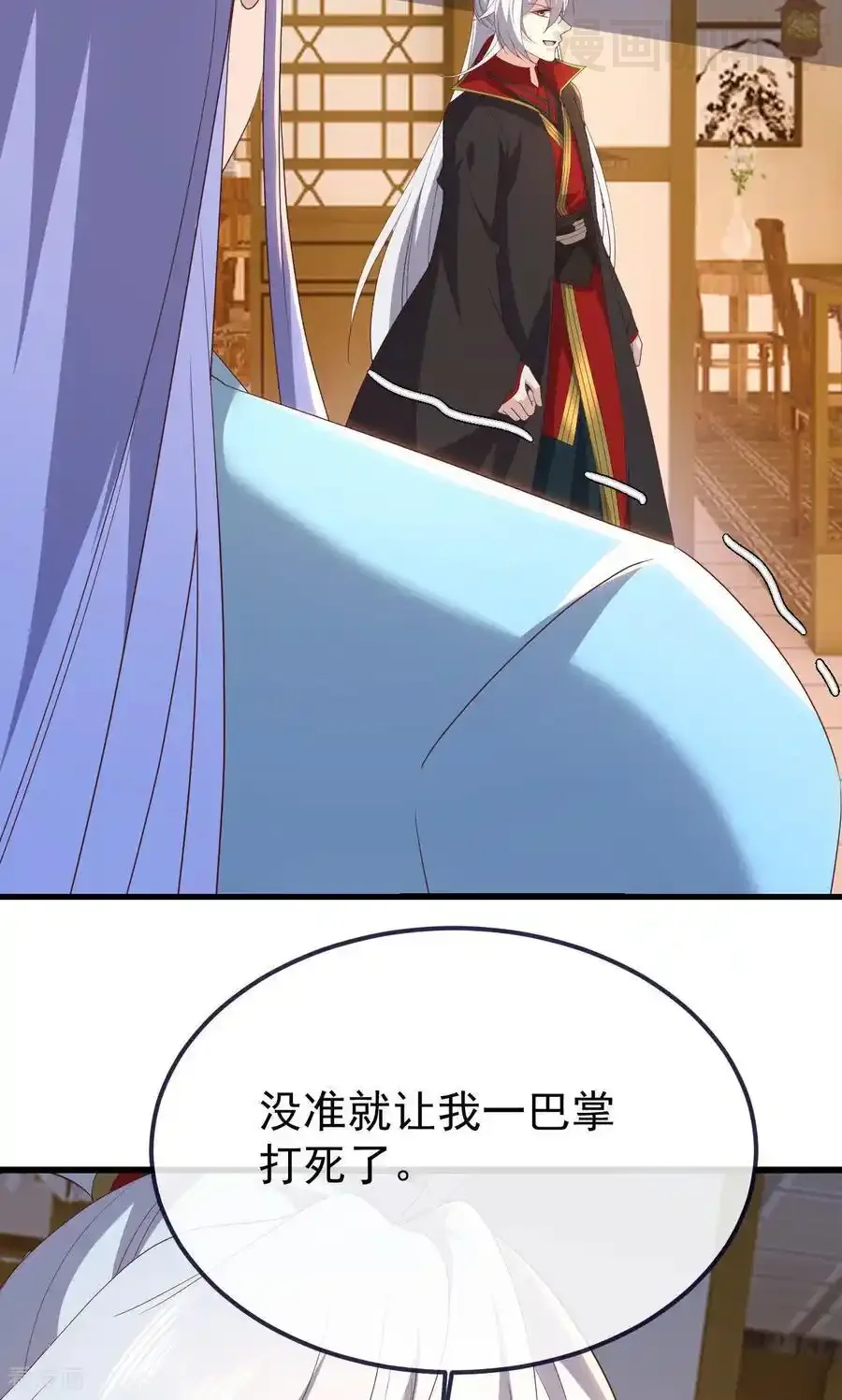 仙武帝尊 第745话 厚颜无耻 下拉式漫画 - 漫画咖啡馆 免费阅读 - Page 59