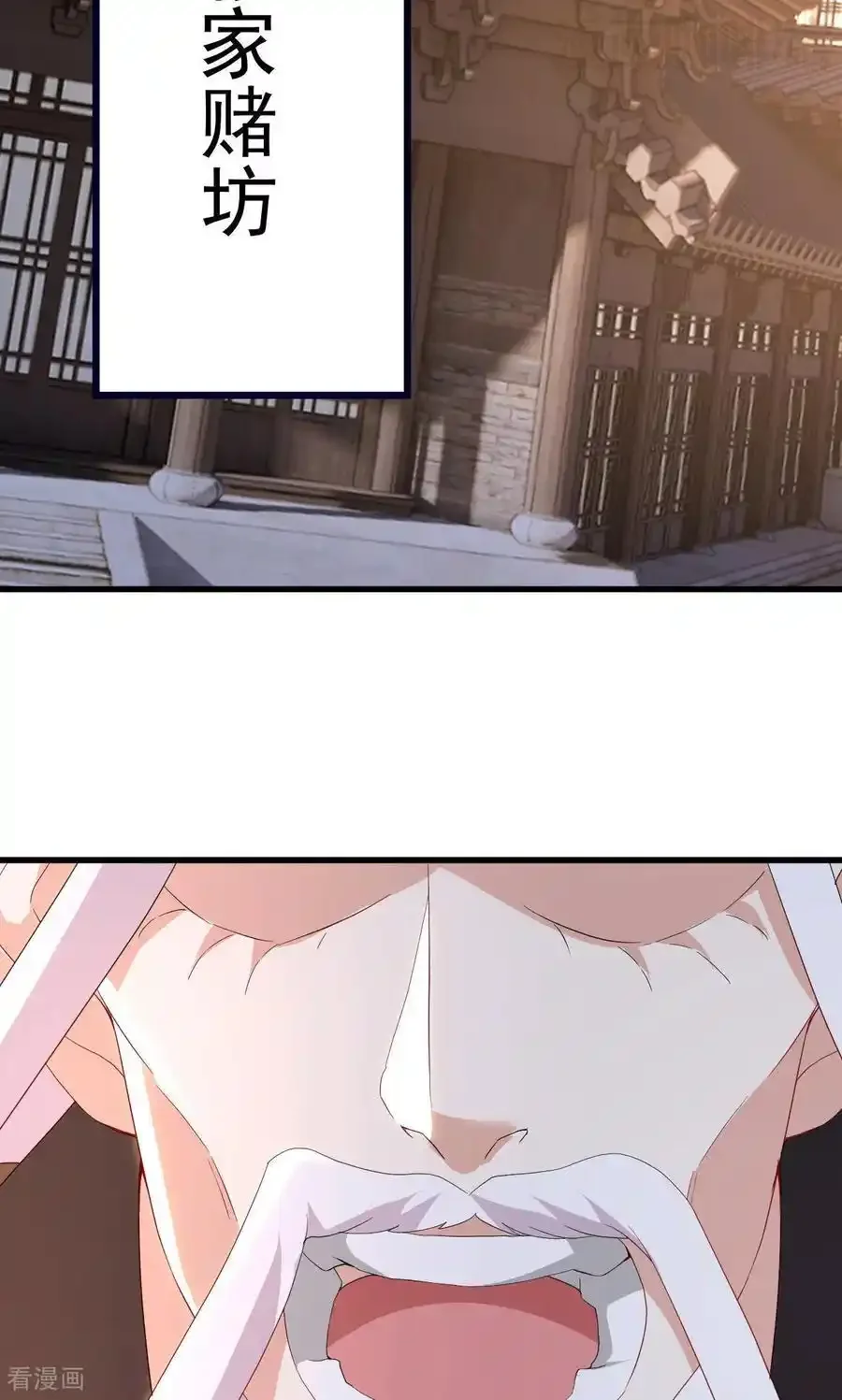 仙武帝尊 第745话 厚颜无耻 下拉式漫画 - 漫画咖啡馆 免费阅读 - Page 62