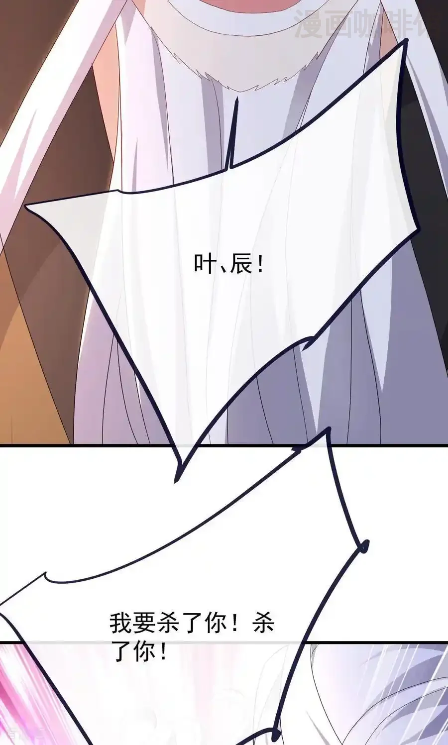 仙武帝尊 第745话 厚颜无耻 下拉式漫画 - 漫画咖啡馆 免费阅读 - Page 63