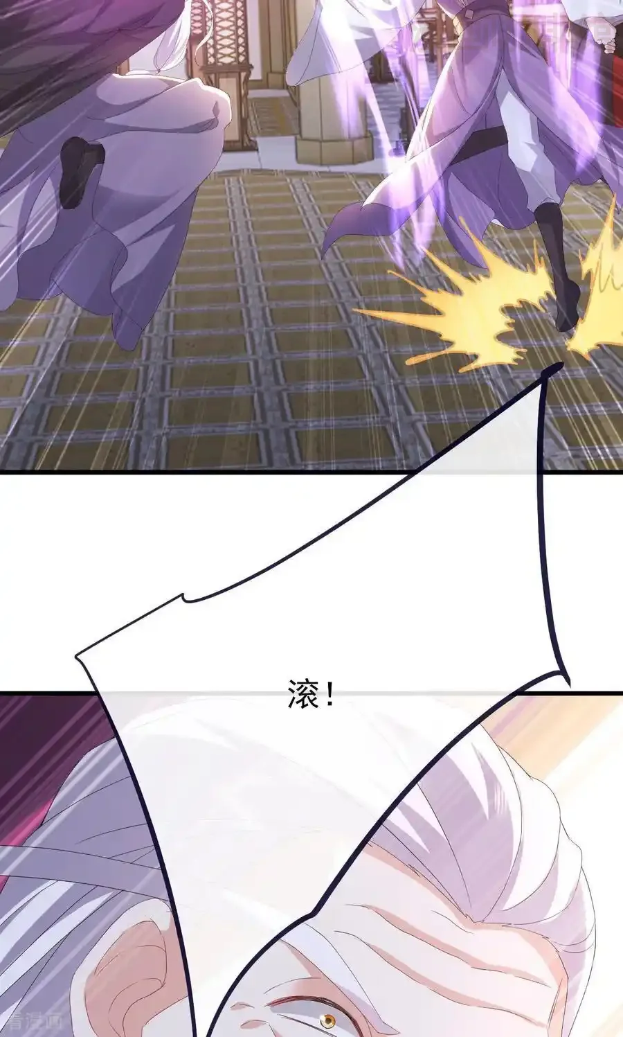 仙武帝尊 第745话 厚颜无耻 下拉式漫画 - 漫画咖啡馆 免费阅读 - Page 66