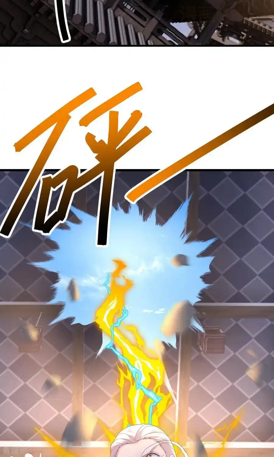 仙武帝尊 第745话 厚颜无耻 下拉式漫画 - 漫画咖啡馆 免费阅读 - Page 72