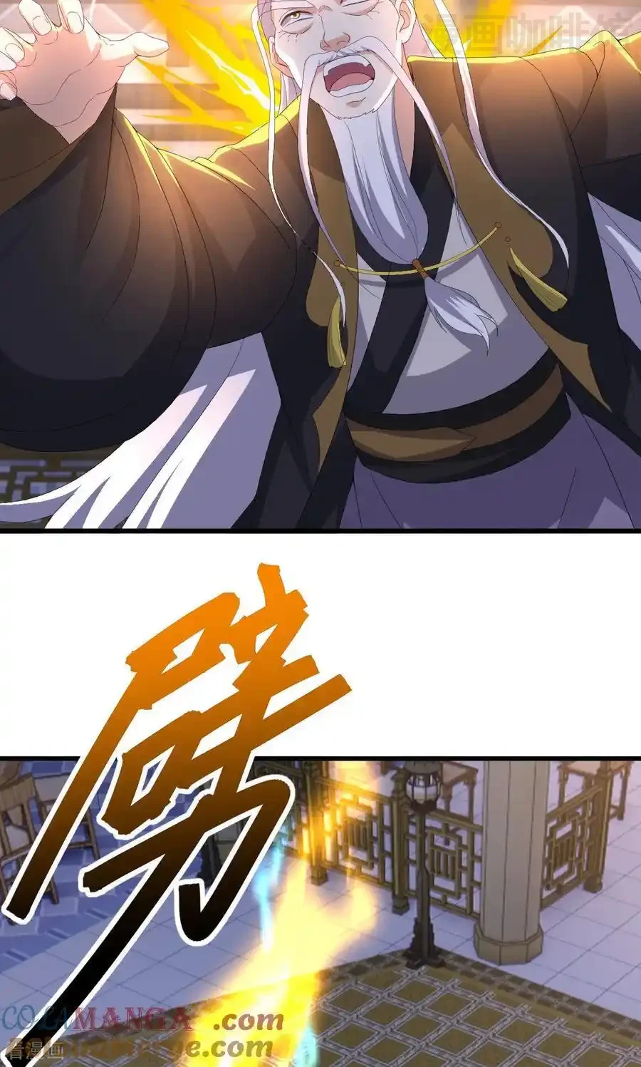 仙武帝尊 第745话 厚颜无耻 下拉式漫画 - 漫画咖啡馆 免费阅读 - Page 73