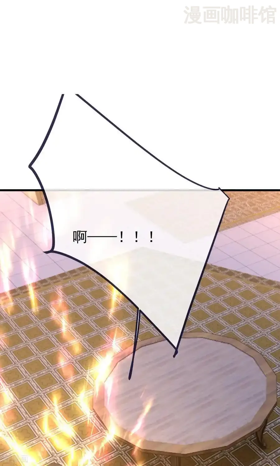 仙武帝尊 第745话 厚颜无耻 下拉式漫画 - 漫画咖啡馆 免费阅读 - Page 75