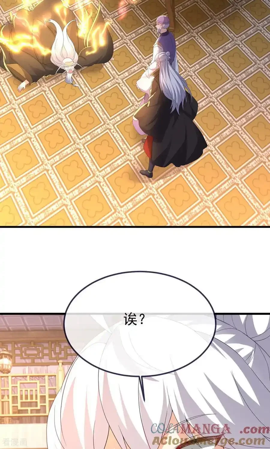 仙武帝尊 第745话 厚颜无耻 下拉式漫画 - 漫画咖啡馆 免费阅读 - Page 76