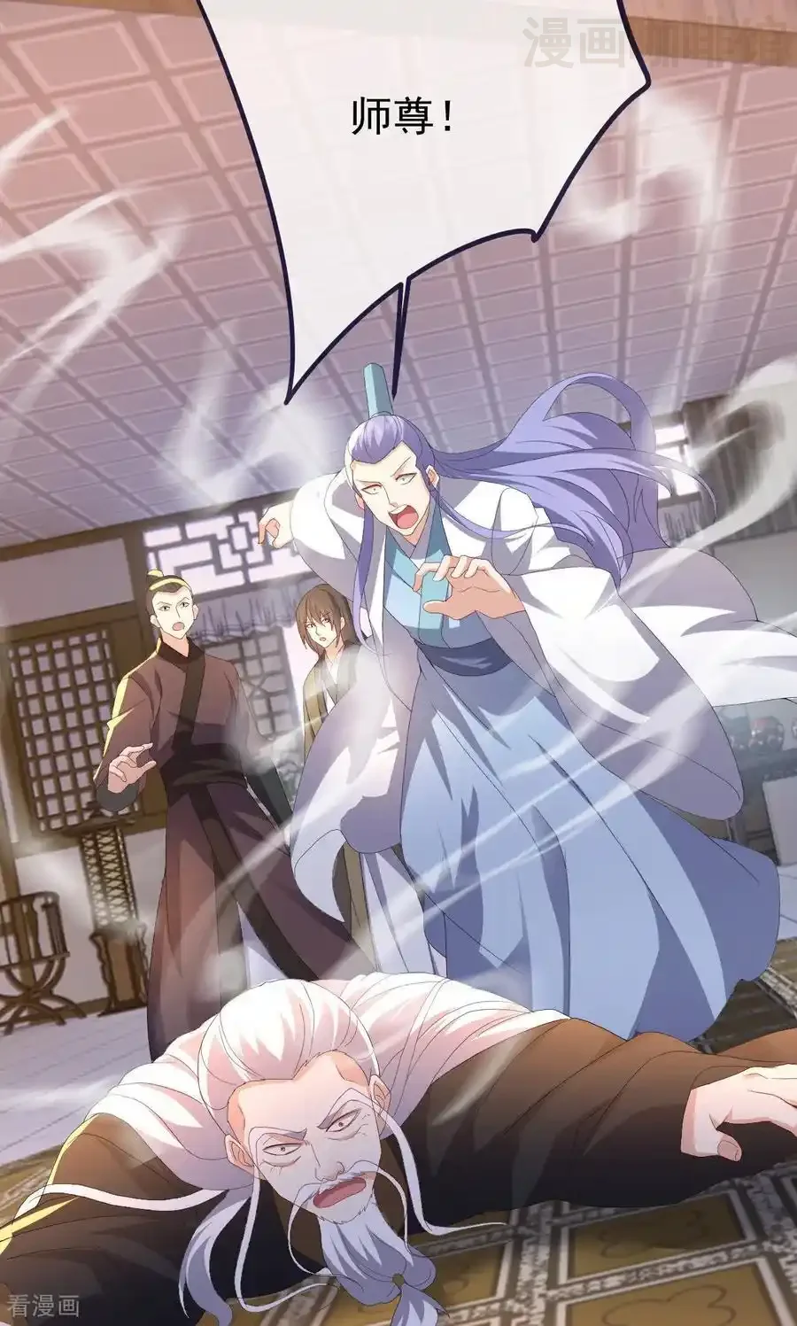 仙武帝尊 第745话 厚颜无耻 下拉式漫画 - 漫画咖啡馆 免费阅读 - Page 78
