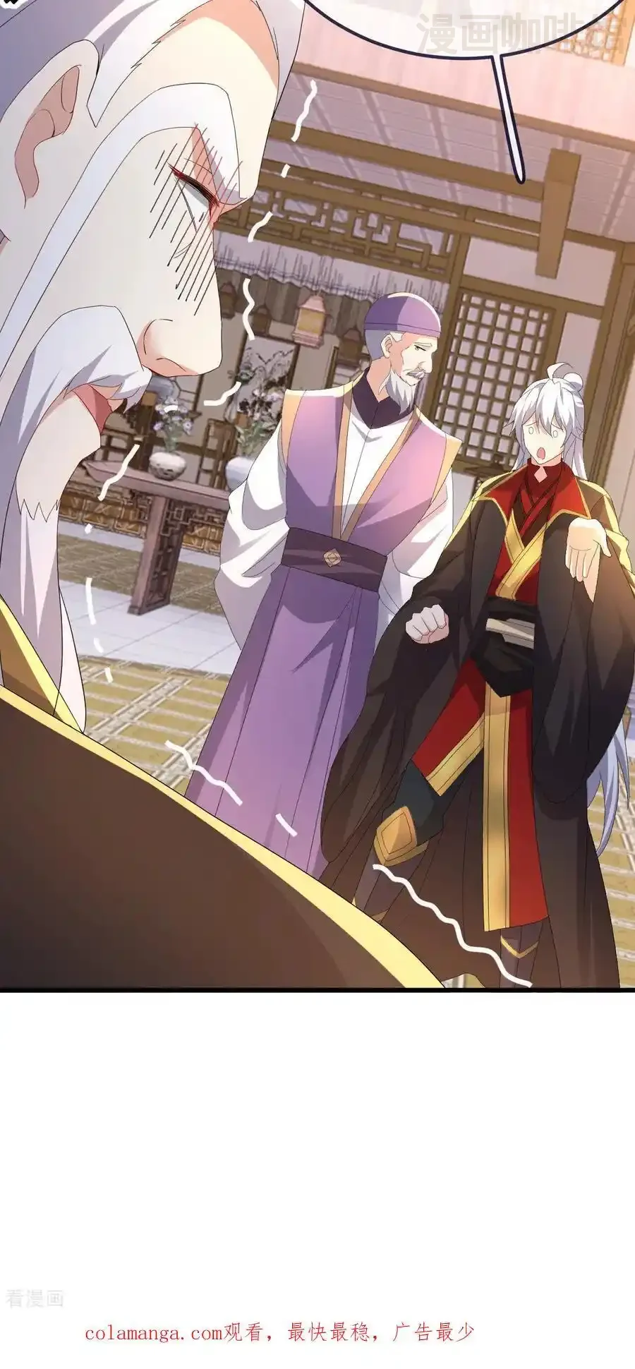 仙武帝尊 第745话 厚颜无耻 下拉式漫画 - 漫画咖啡馆 免费阅读 - Page 81