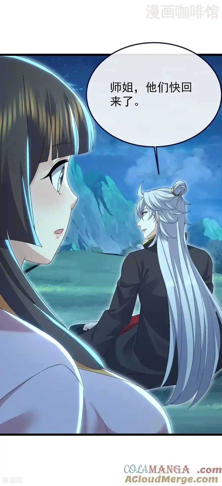 仙武帝尊 第700话 突破的契机 下拉式漫画 - 漫画咖啡馆 免费阅读 - Page 4