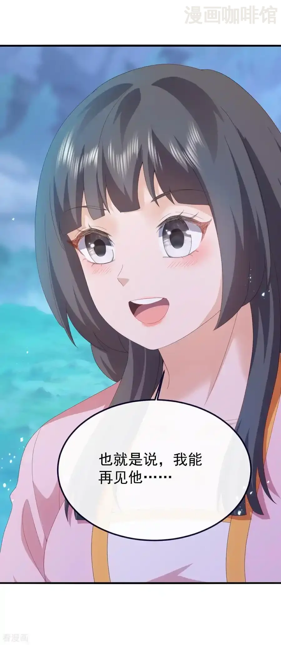 仙武帝尊 第700话 突破的契机 下拉式漫画 - 漫画咖啡馆 免费阅读 - Page 8