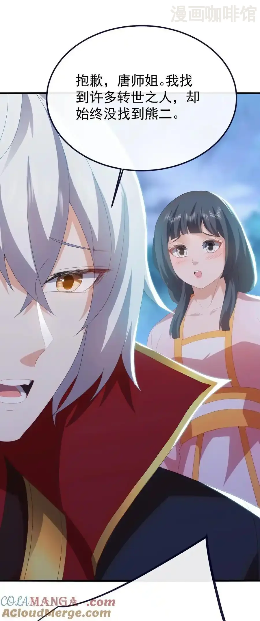 仙武帝尊 第700话 突破的契机 下拉式漫画 - 漫画咖啡馆 免费阅读 - Page 10