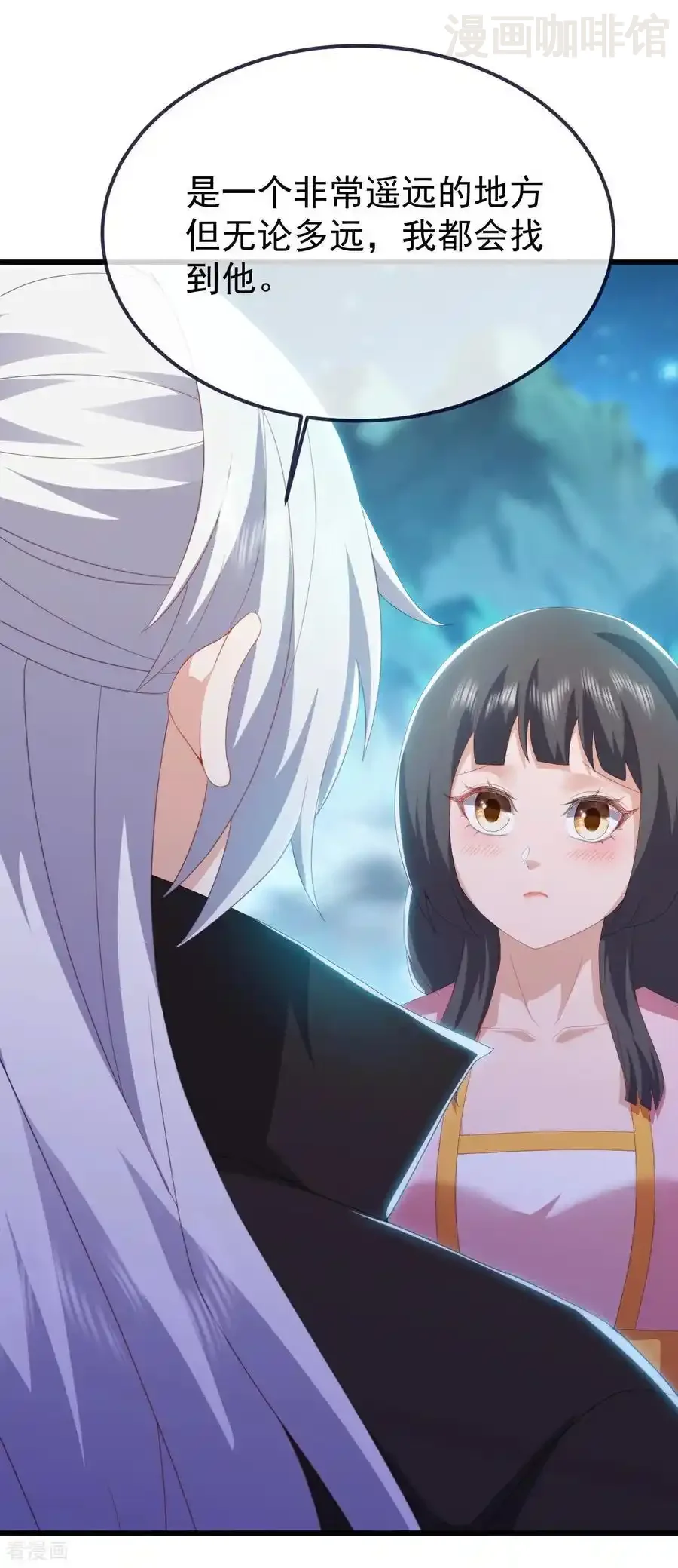 仙武帝尊 第700话 突破的契机 下拉式漫画 - 漫画咖啡馆 免费阅读 - Page 15