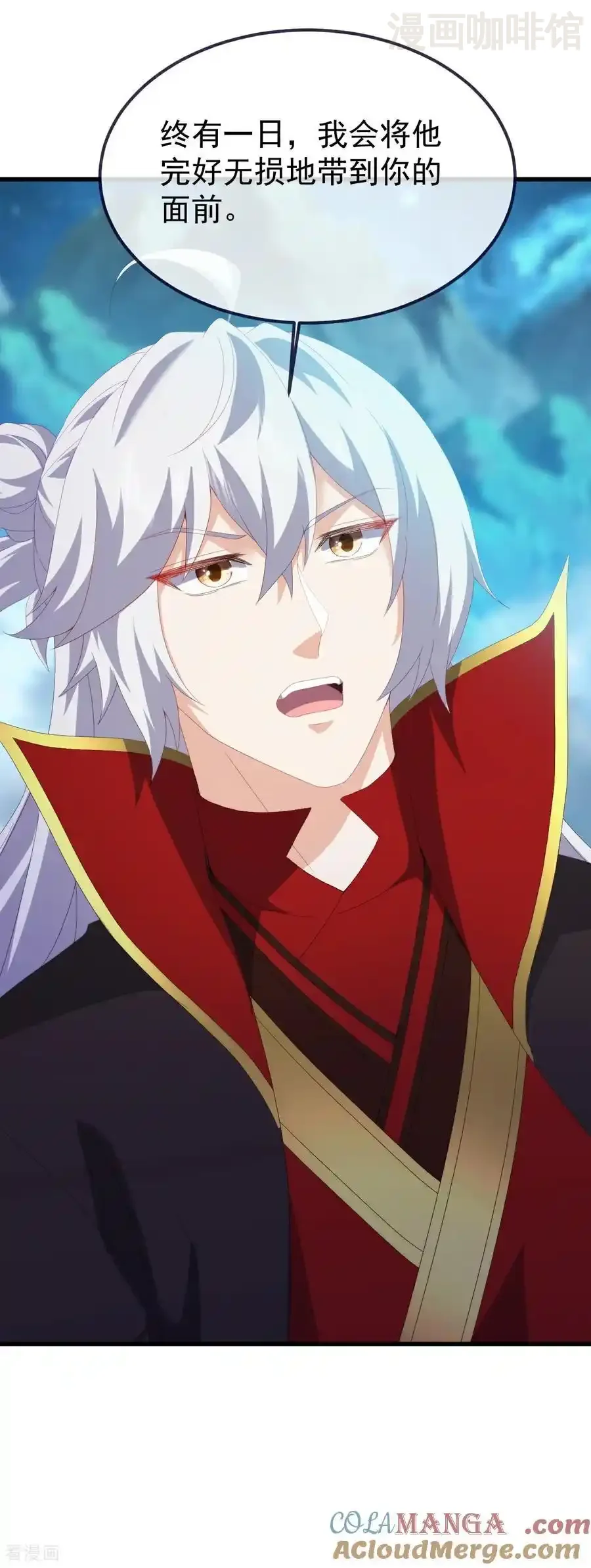 仙武帝尊 第700话 突破的契机 下拉式漫画 - 漫画咖啡馆 免费阅读 - Page 16