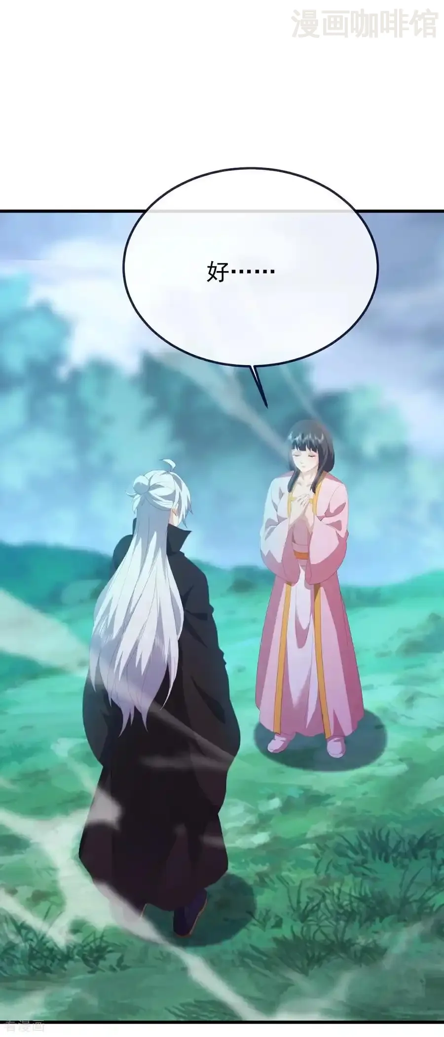 仙武帝尊 第700话 突破的契机 下拉式漫画 - 漫画咖啡馆 免费阅读 - Page 17