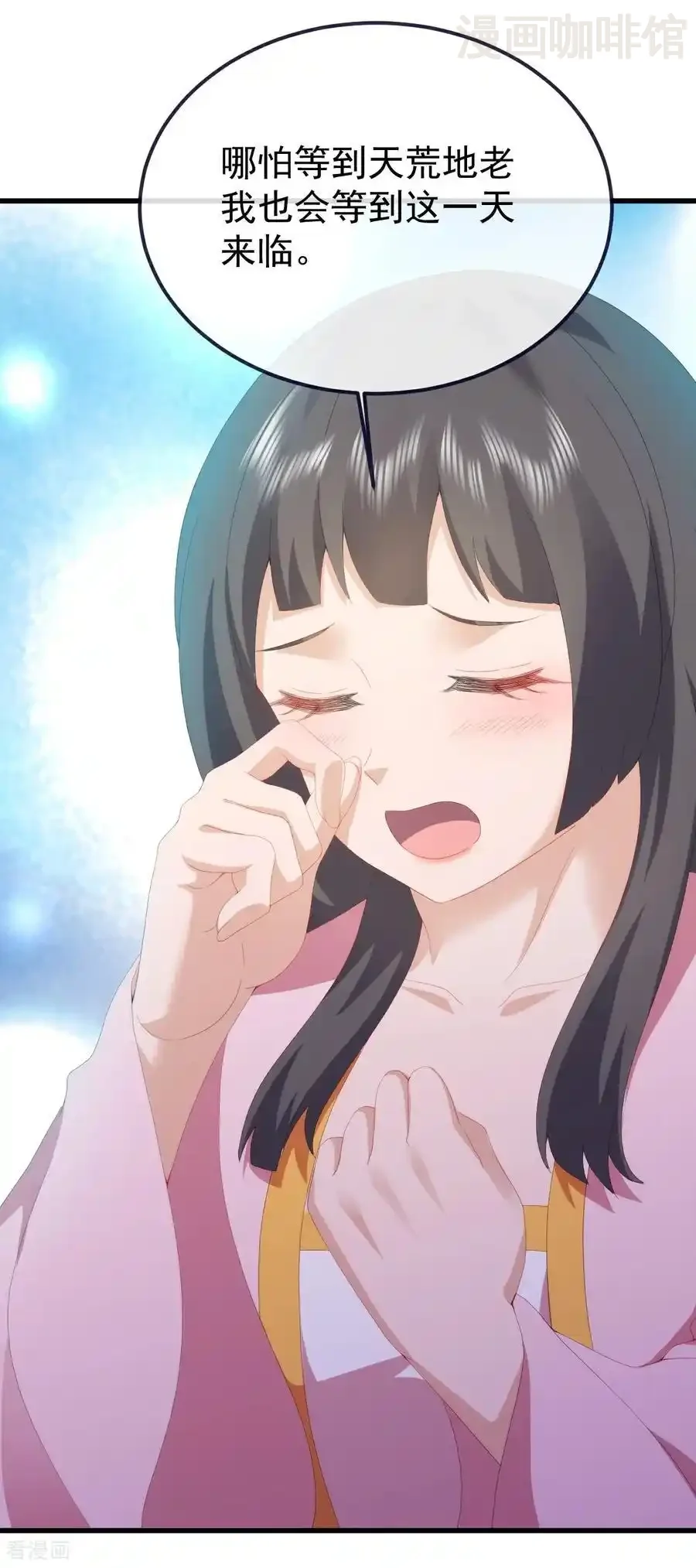 仙武帝尊 第700话 突破的契机 下拉式漫画 - 漫画咖啡馆 免费阅读 - Page 18