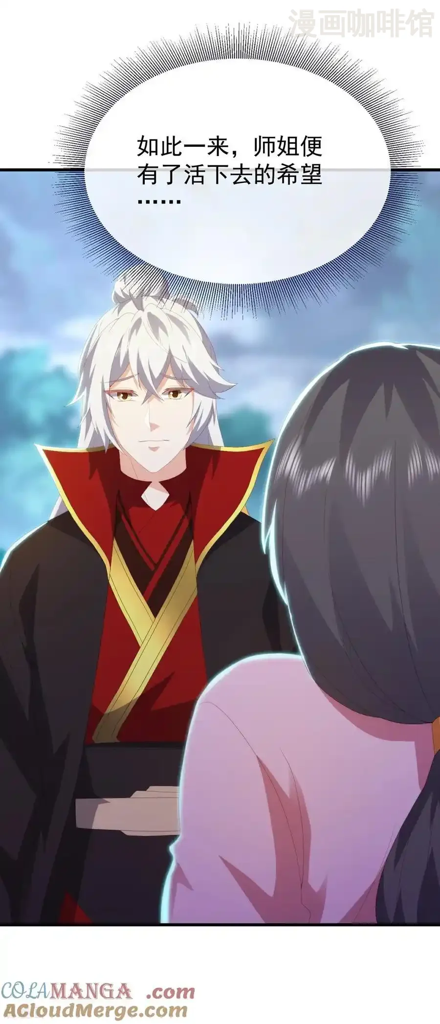 仙武帝尊 第700话 突破的契机 下拉式漫画 - 漫画咖啡馆 免费阅读 - Page 19