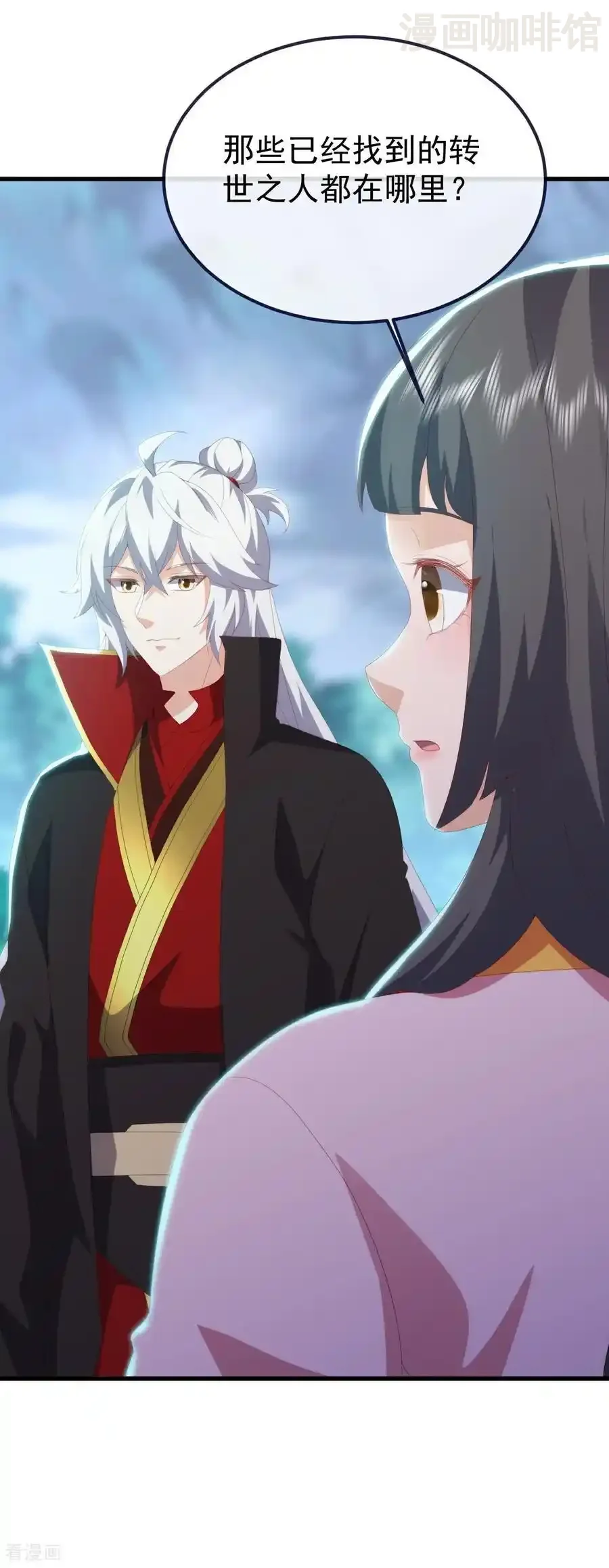 仙武帝尊 第700话 突破的契机 下拉式漫画 - 漫画咖啡馆 免费阅读 - Page 21