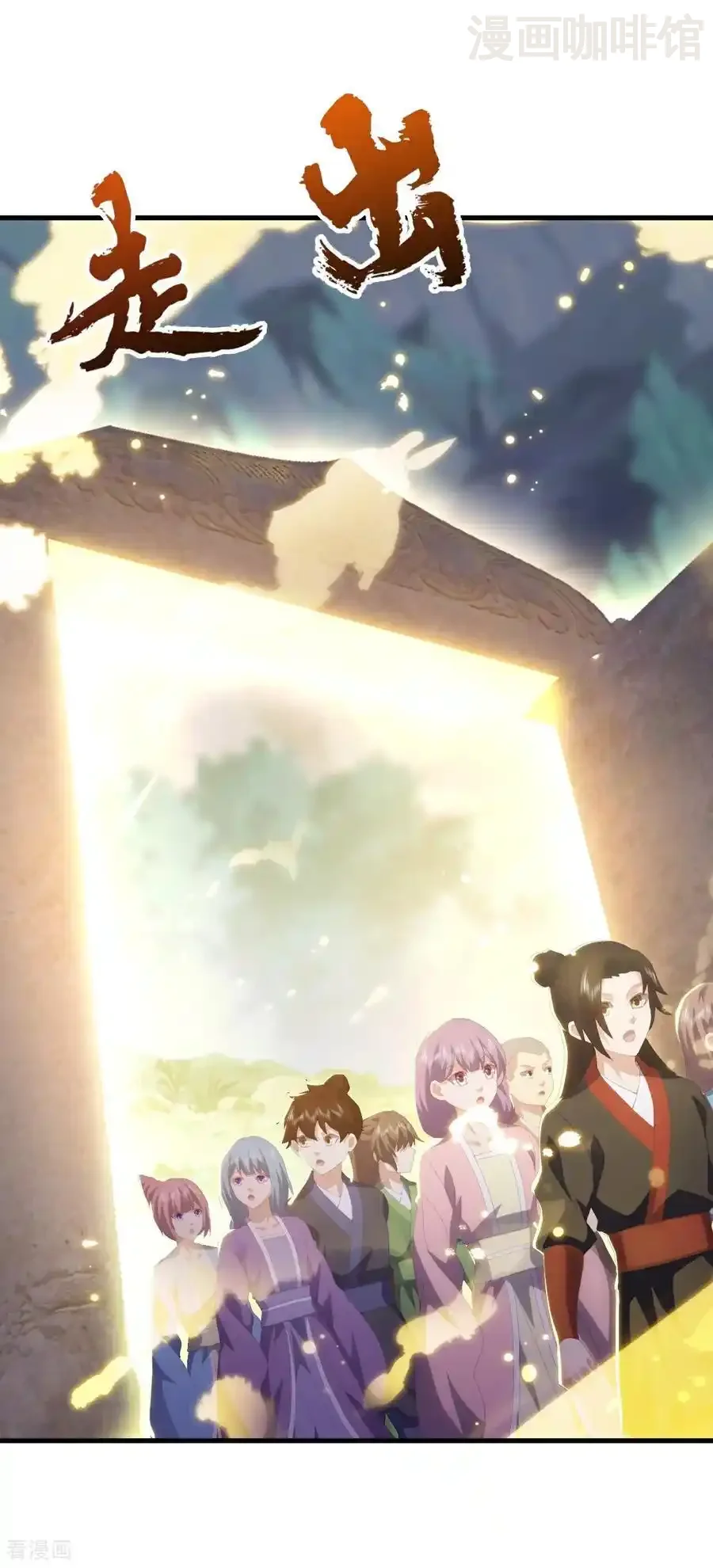 仙武帝尊 第700话 突破的契机 下拉式漫画 - 漫画咖啡馆 免费阅读 - Page 24