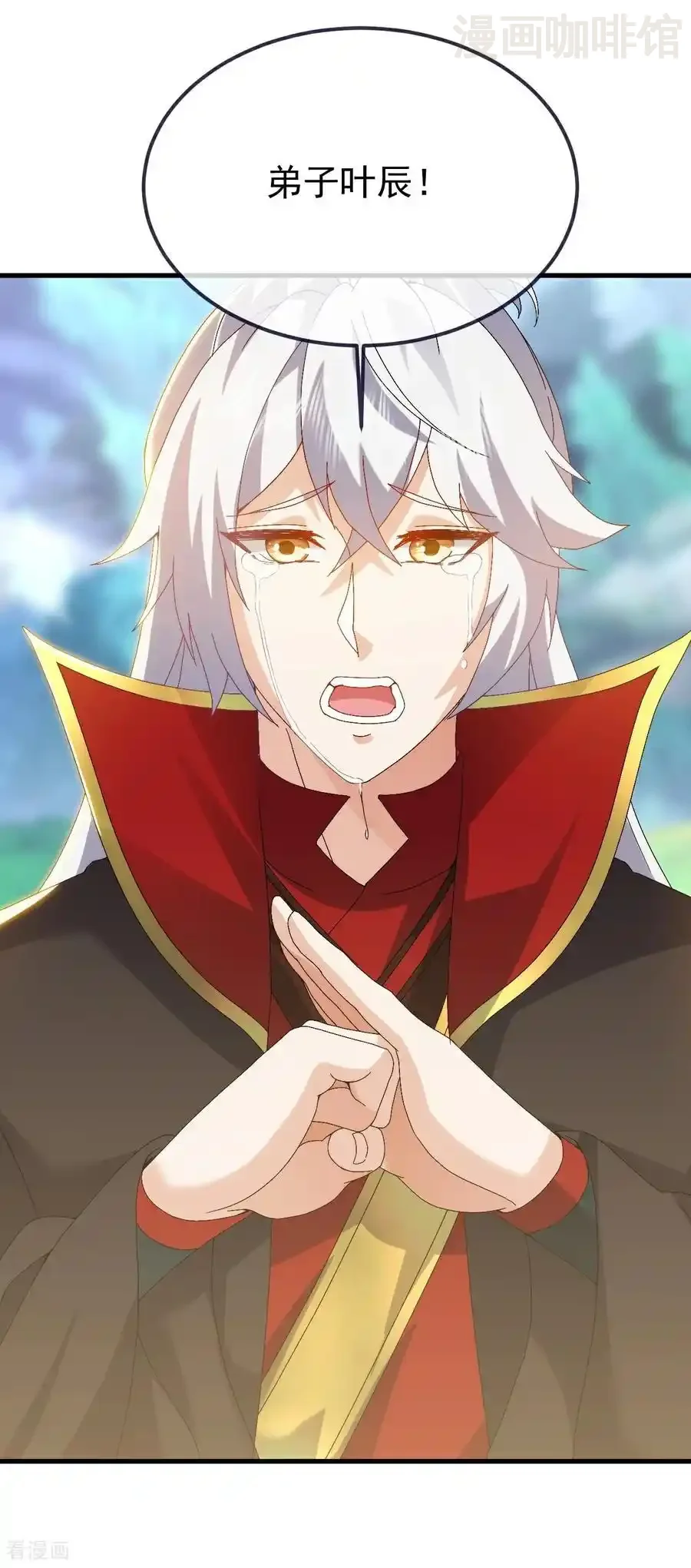 仙武帝尊 第700话 突破的契机 下拉式漫画 - 漫画咖啡馆 免费阅读 - Page 29