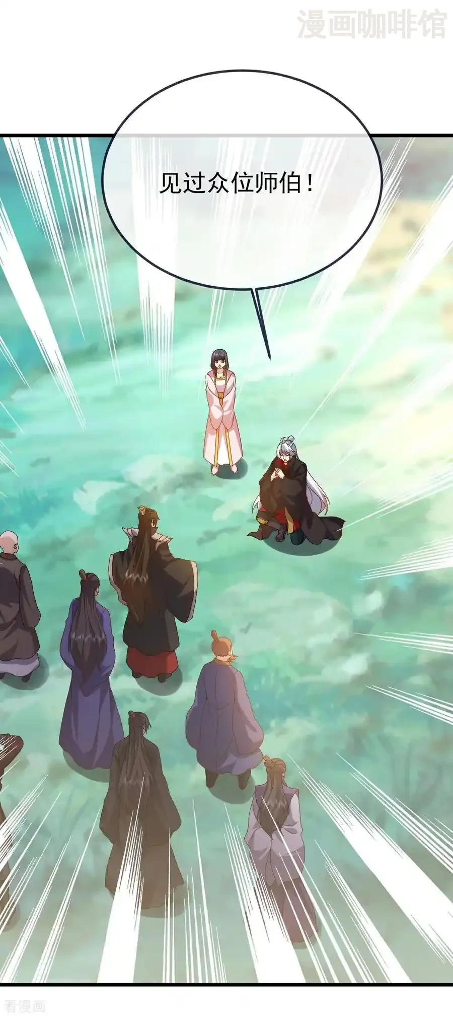 仙武帝尊 第700话 突破的契机 下拉式漫画 - 漫画咖啡馆 免费阅读 - Page 30