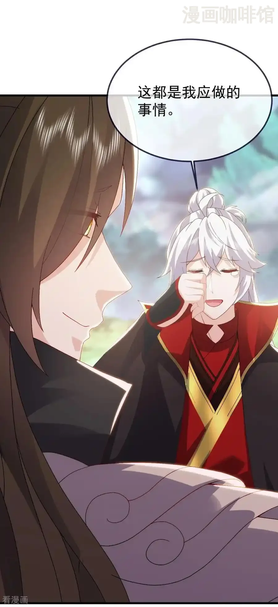 仙武帝尊 第700话 突破的契机 下拉式漫画 - 漫画咖啡馆 免费阅读 - Page 33