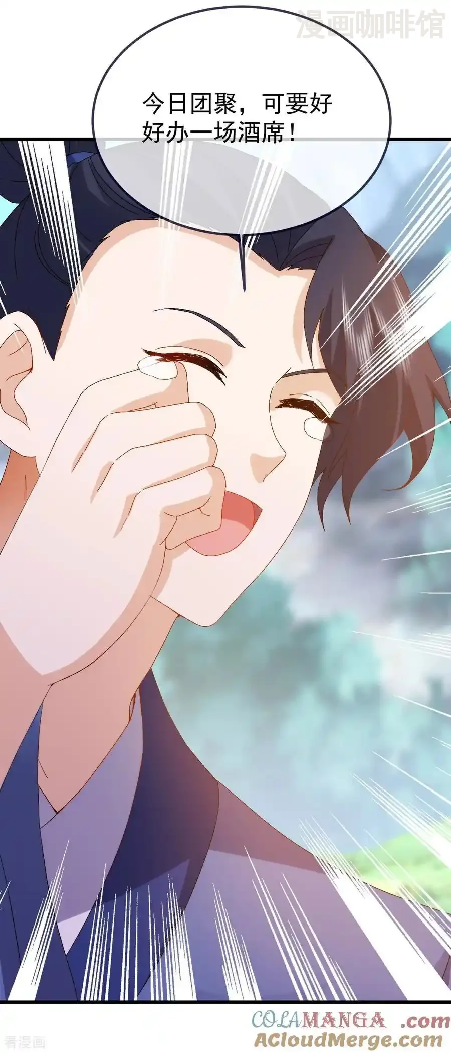 仙武帝尊 第700话 突破的契机 下拉式漫画 - 漫画咖啡馆 免费阅读 - Page 34