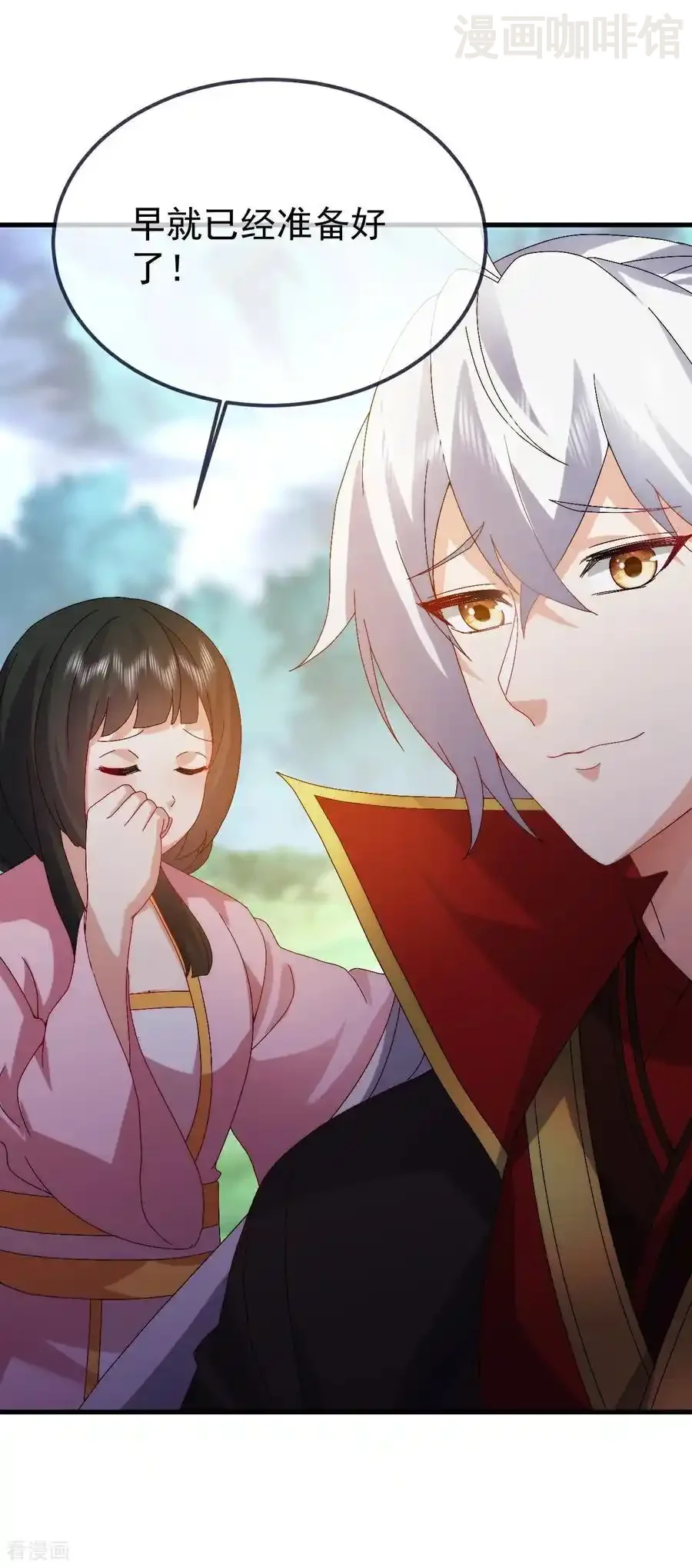 仙武帝尊 第700话 突破的契机 下拉式漫画 - 漫画咖啡馆 免费阅读 - Page 35