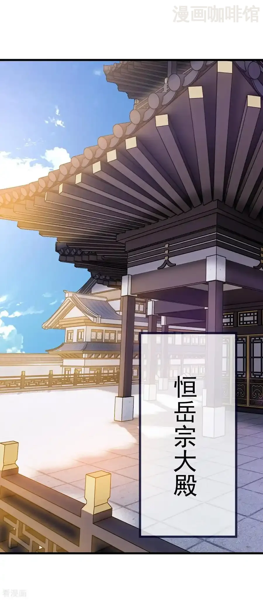 仙武帝尊 第700话 突破的契机 下拉式漫画 - 漫画咖啡馆 免费阅读 - Page 36